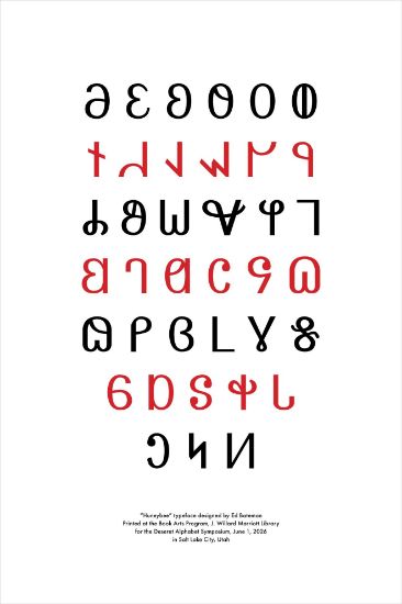 Picture of Designing Deseret Broadside